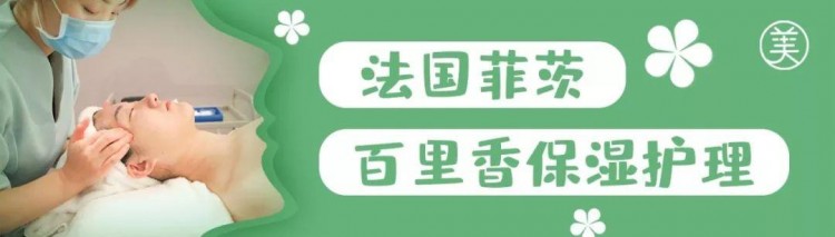 仙女福利！60分钟大师级减压SPA来袭！全北京12店通用1折限时秒杀