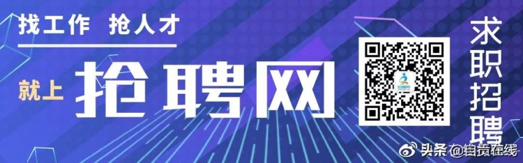 富顺招聘夜市来咯~300+个岗位招聘1000+人今夏在这里圆梦